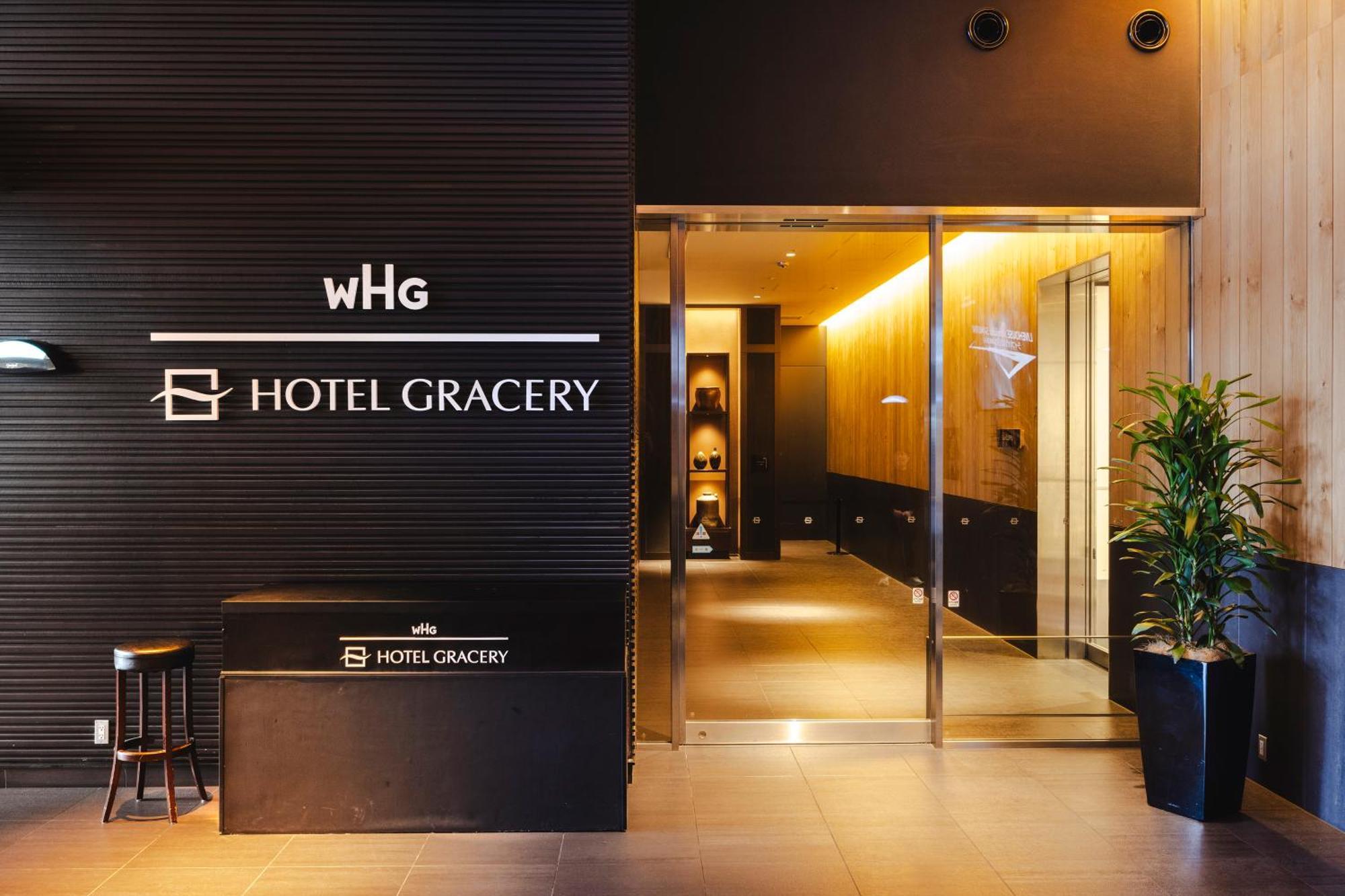 Hotel Gracery Shinjuku — Fotos 3